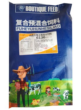 预混料生长营养拌料用