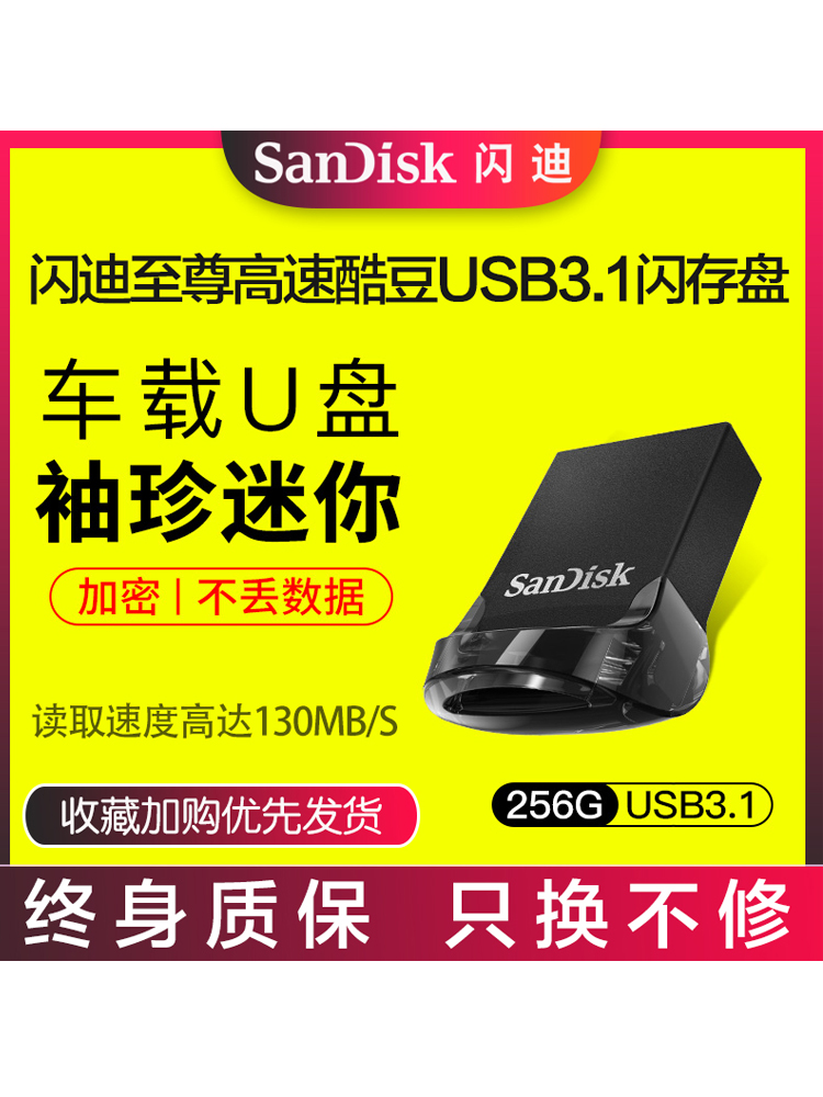 迷你小巧隐若无形不占地不碍事高速USB3.1