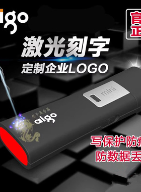 爱国者u盘64g32g16g带锁写保护防病毒安全商务优盘定制刻字L8202