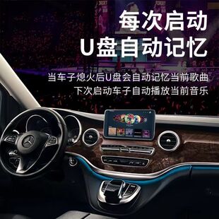 爱国者车载U盘迷你音乐无损高清MP3音质正品 高速手机电脑车用优盘