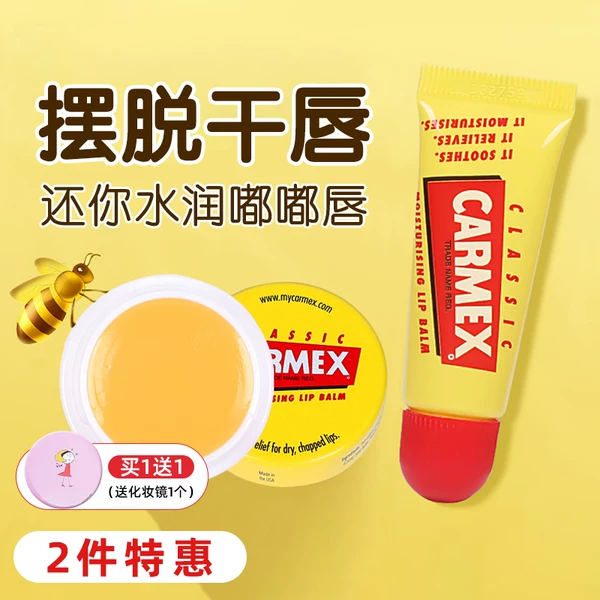 Товары от 柠檬妈妈环球母婴