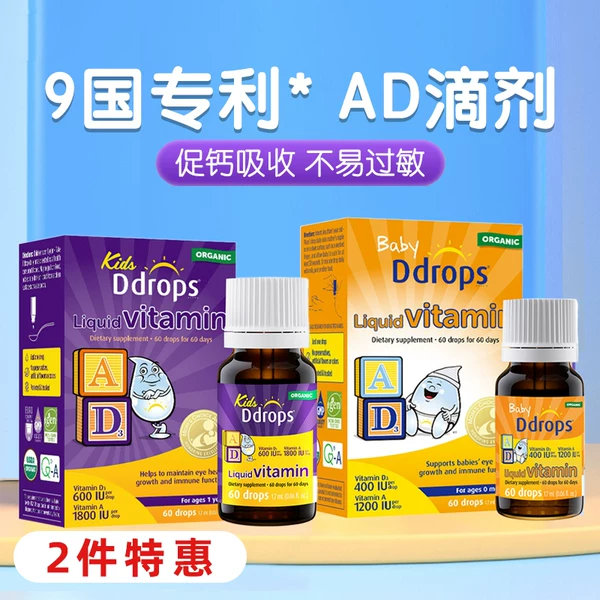 Товары от 柠檬妈妈环球母婴