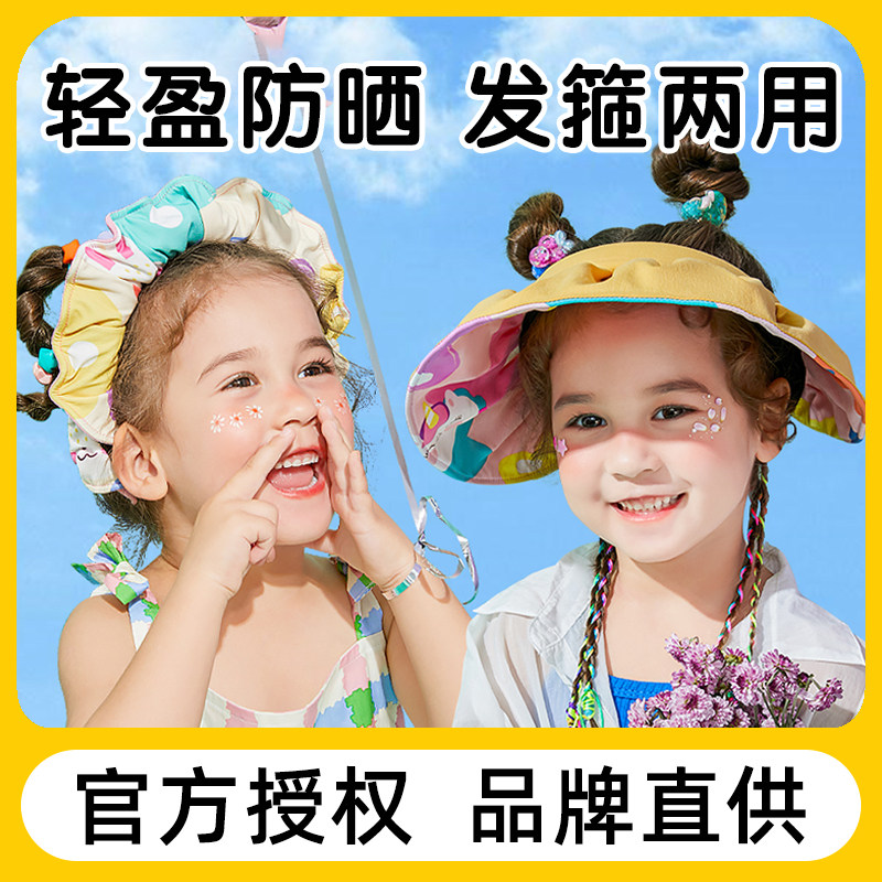 Lemonkid柠檬宝宝防晒帽女童贝壳帽防紫外线沙滩遮阳空顶太阳帽子使用感如何?