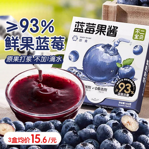 不二宝贝蓝莓酱果酱涂抹面包吐司早餐小包装即食冲水不添加白砂糖
