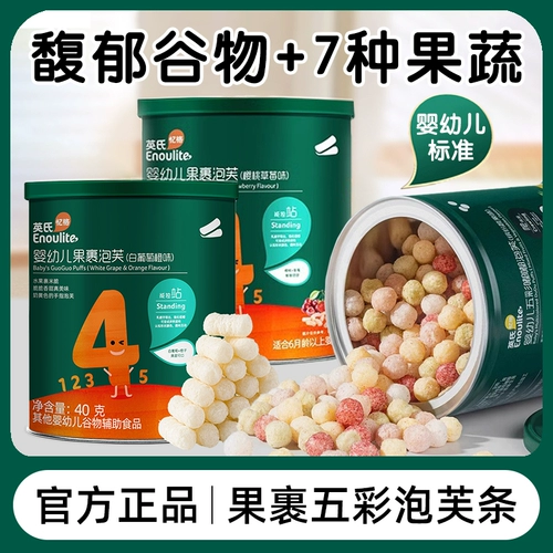 Красочный детский прорезыватель для младенца для прикорма