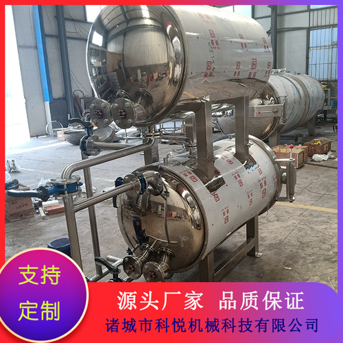 蒸汽加热杀菌锅反压式高温高压杀菌锅水浴式喷淋式肉类粽子杀菌锅