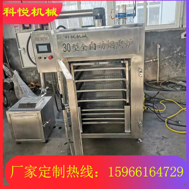 豆干烟熏炉，腊肉腊肠烟熏机器，湖南香干烟熏设备