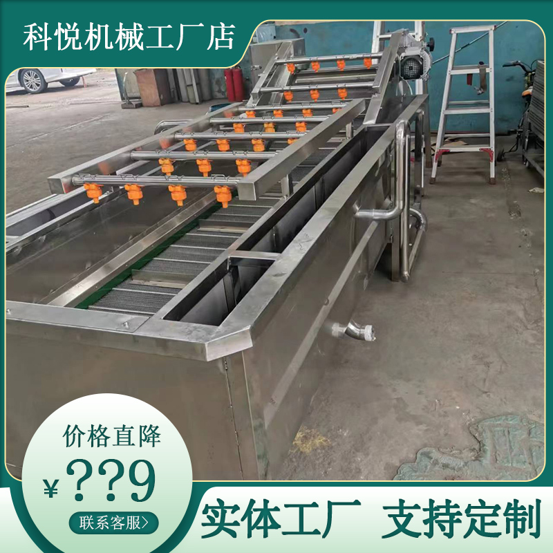 酸菜去盐渍清洗机农产品清洗线