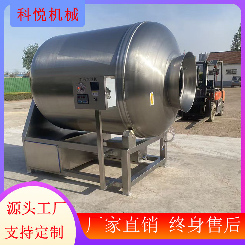 商用真空滚揉机肉类鱼类大型腌肉机整鸭腊肉牛肉块腌制入味设备,清洗/食品/商业设备,滚揉机,淘宝优惠券,粉丝福利购,淘宝优惠卷