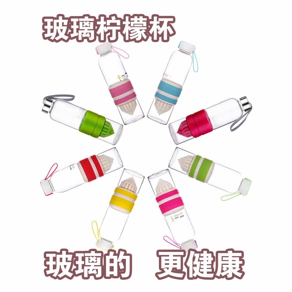 耐热玻璃柠檬杯手动榨汁杯泡柠檬柠檬杯