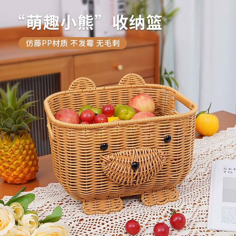 小熊桌面收纳筐水果零食收纳篮子