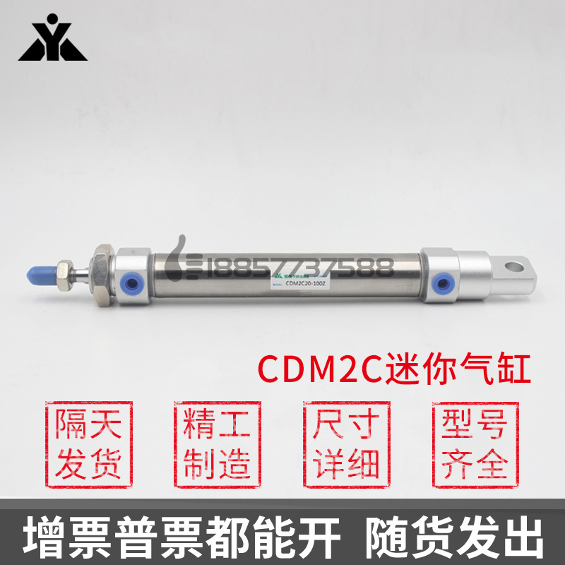 SMC型CDM2C20/CDM2C25/CDM2C32/CDM2C40-25-50-100Z单耳迷你气缸