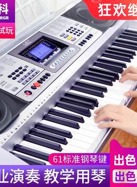 初学入门多功能专业版电子琴美科