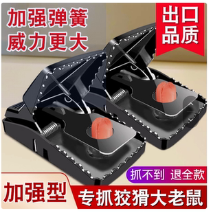 加强型捕鼠夹家用强力捕鼠夹高灵敏捕鼠夹老式 捕鼠夹 捕鼠夹齿式