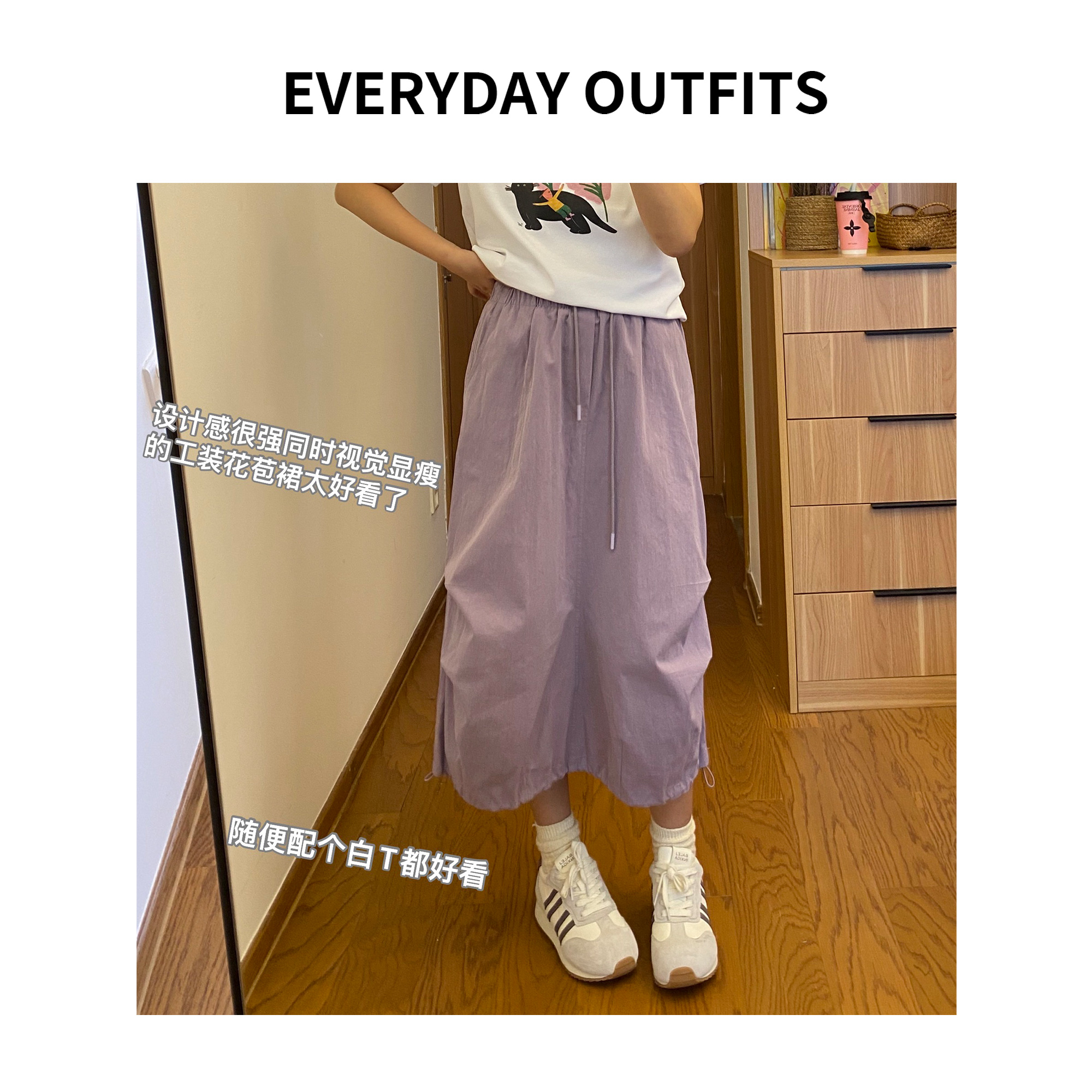 XH-RIDA· 工装褶皱纸袋裙5C19休闲百搭春季小众复古 X86041