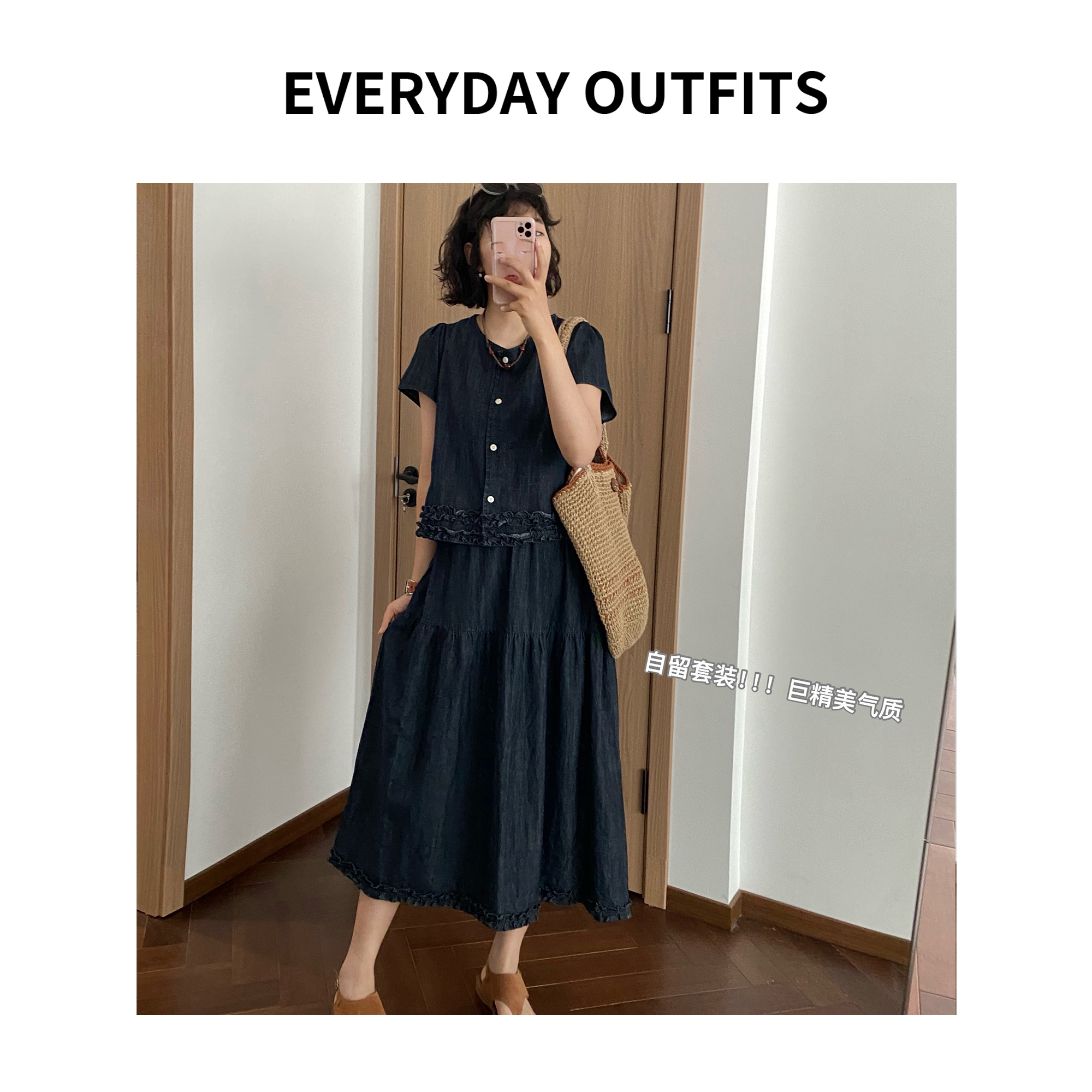 RIDA· 心动序曲·花边懒人牛仔套装5E15气质复古夏季显瘦 5161