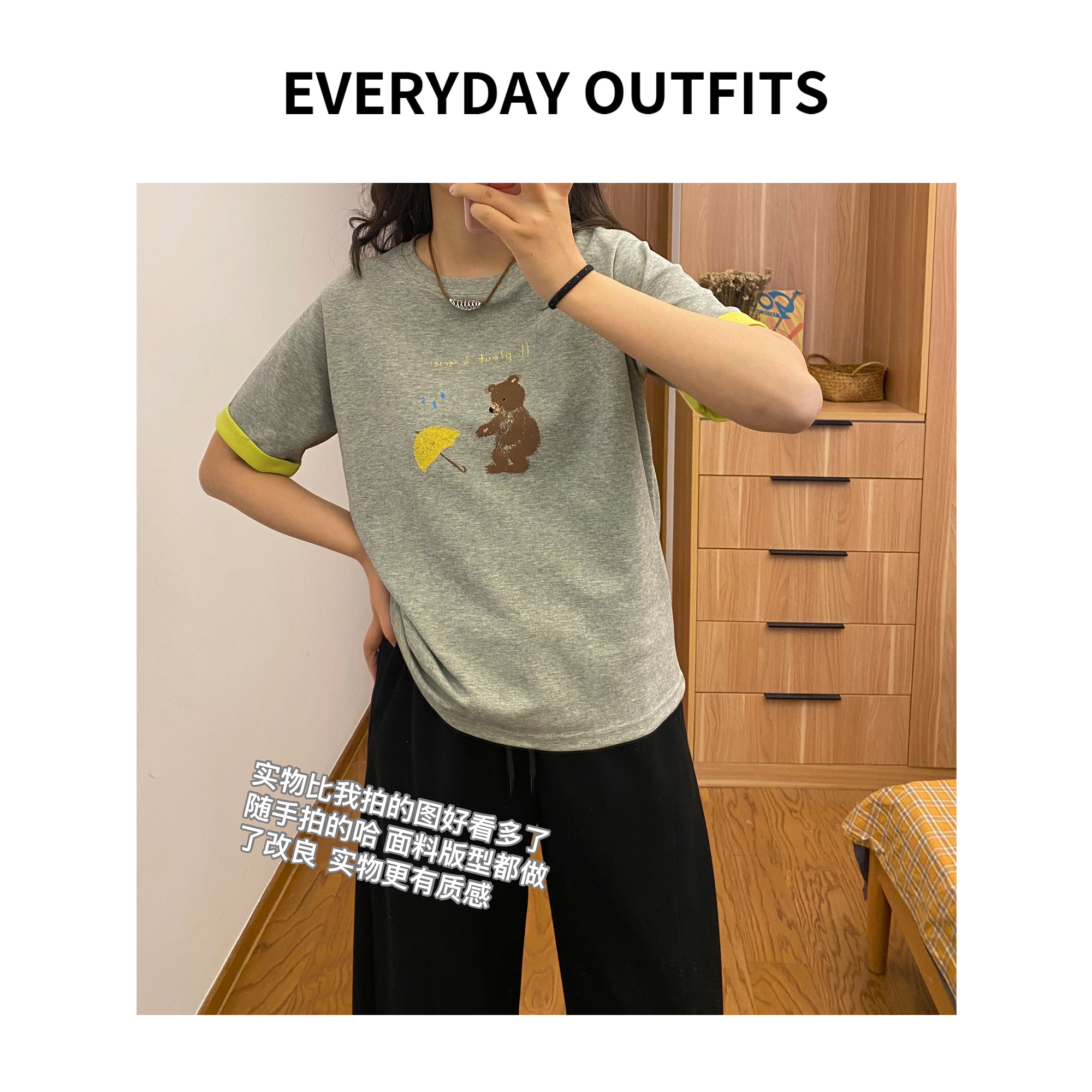 XH-RIDA· 撑伞小熊卡通印花T恤5C16时尚休闲宽松百搭春夏 86812