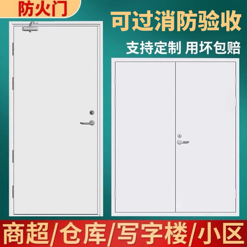 厂家直销消防防火门现货消防安全防火门甲级钢质钢制不锈钢防火门