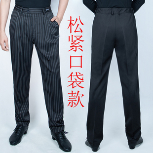 男舞蹈裤拉丁舞广场舞国标摩交谊舞裤吉特巴舞裤口袋水兵舞练功裤