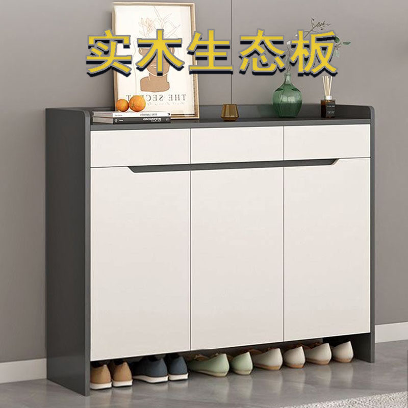 矮鞋柜带抽屉鞋柜家用门口入户玄关柜阳台防尘大容量收纳柜,住宅家具,鞋柜,淘宝优惠券,粉丝福利购,淘宝优惠卷