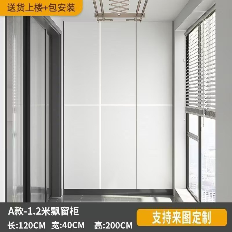 封闭对开门超薄大容量防尘鞋柜图片