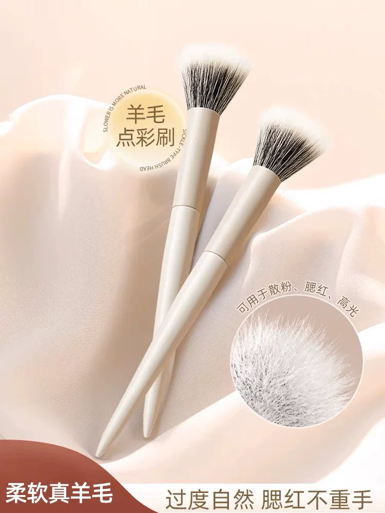 Face blush, big soft handheld concealer brush
