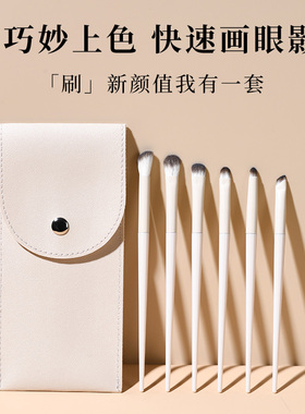 广东眼影刷沧州眼影刷套装