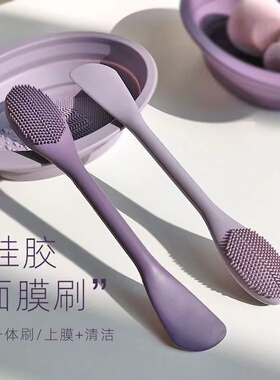 双头涂泥膜专用刷涂抹清洁面膜刷