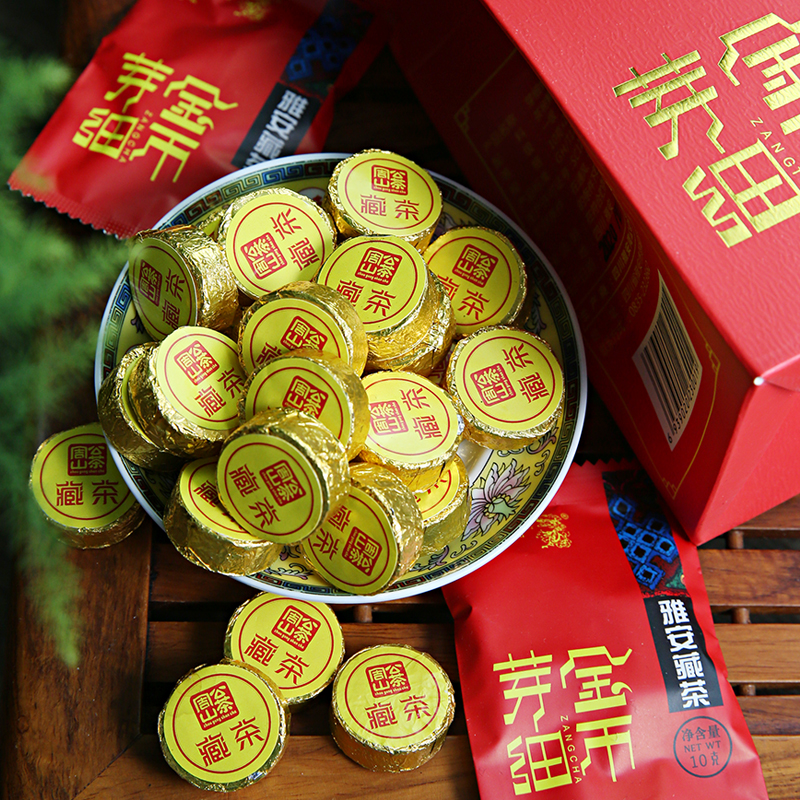 小金币礼盒藏茶黑茶周公山送茶袋