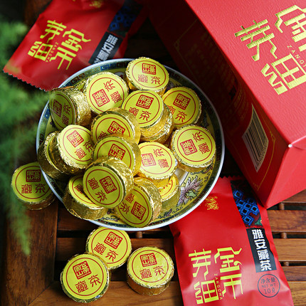 金币藏茶雅安藏茶黑茶糯香2021小圆饼周公山藏茶茶叶便携礼装200g