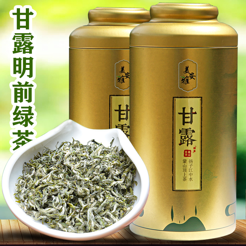 2020新茶明前绿茶蒙顶甘露头采嫩芽茶叶早春茶蒙顶山茶温性茶200g