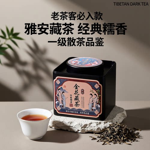 一级欧标金藏2022品鉴装糯香甜
