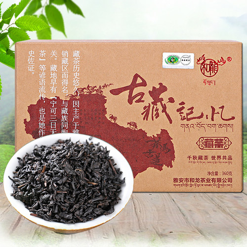 古藏记忆美安雅藏茶黑茶陈醇香浓