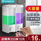 莫顿 手动单双头皂液器沐浴露瓶子皂液器洗手液器 酒店浴室壁挂式