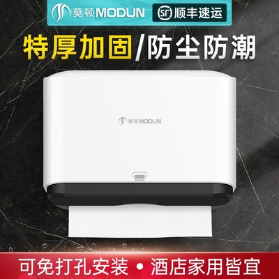莫顿擦手壁挂式免打孔厕纸架