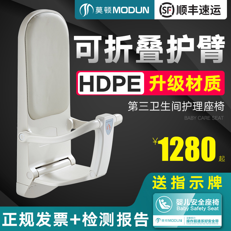 多功能可折疊母嬰室換尿布護理臺