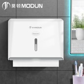 莫顿卫生间塑料擦手纸盒纸巾盒浴室卫生抽纸盒厕所纸巾架免打孔