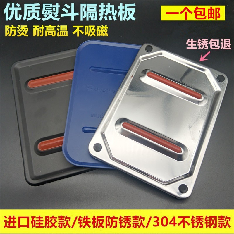 熨烫斗垫放置板隔热板吊瓶电熨斗蒸汽熨斗底座垫板座垫耐高温包邮