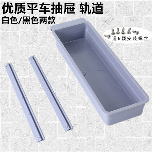 工业缝纫机电脑平车锁边机双针机塑料抽屉 抽斗 带轨道 包缝机