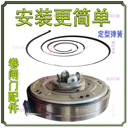 1111大促高品质卷闸门弹力强配件套装手动拉门老式弹簧钢条热销