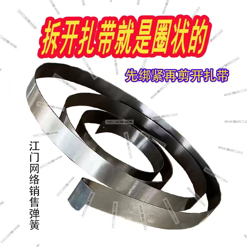 弹片卷帘门省钱弹王弹簧配件通用