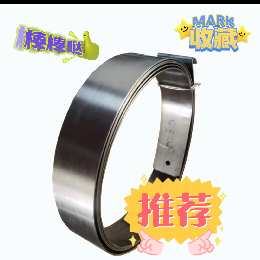弹片卷帘门省钱弹王弹簧配件通用