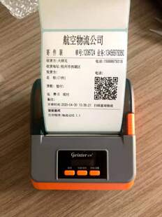 物流记便携蓝牙不干胶标签打印机多员工同步开单打印管理汇总记账