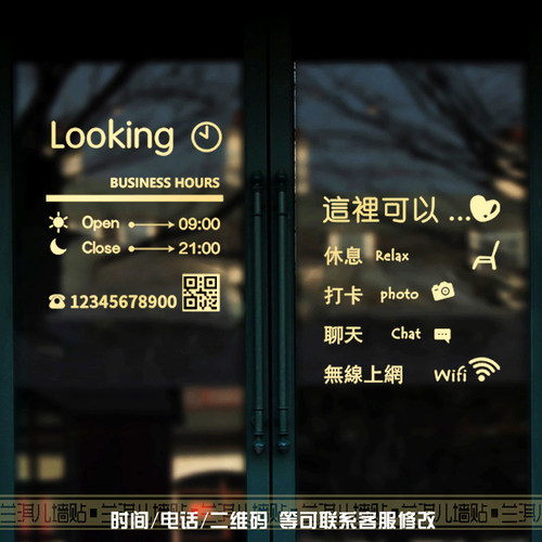 防撞提示+镂空PVC+经营业务