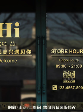 门店玻璃装饰镂空贴PVC防撞抗晒