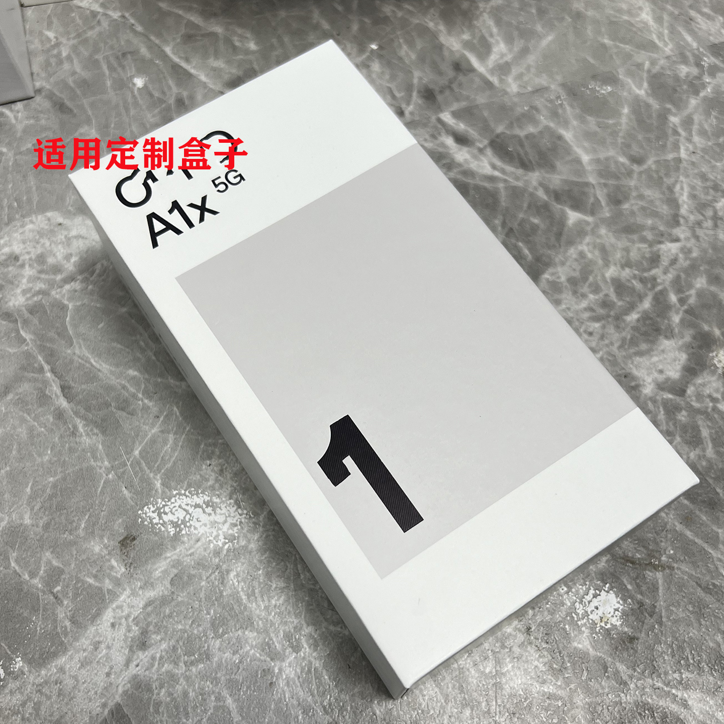 适用于 A1pro a1x a1s A2 A2X A2M A3x活力版a3pro A5手机包装盒