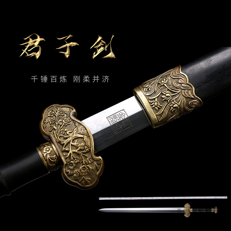 金字号手工锻造君子剑花纹钢汉剑唐横刀陈阿金长剑冷兵器未开刃