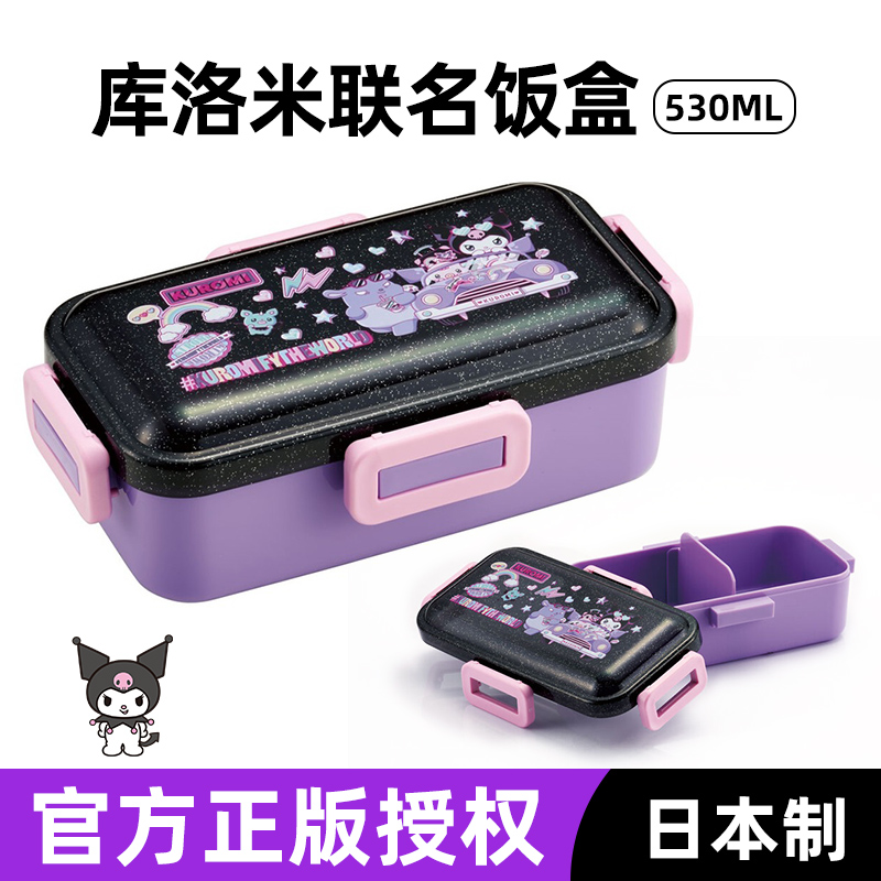 日本skater饭盒儿童小学生水果盒