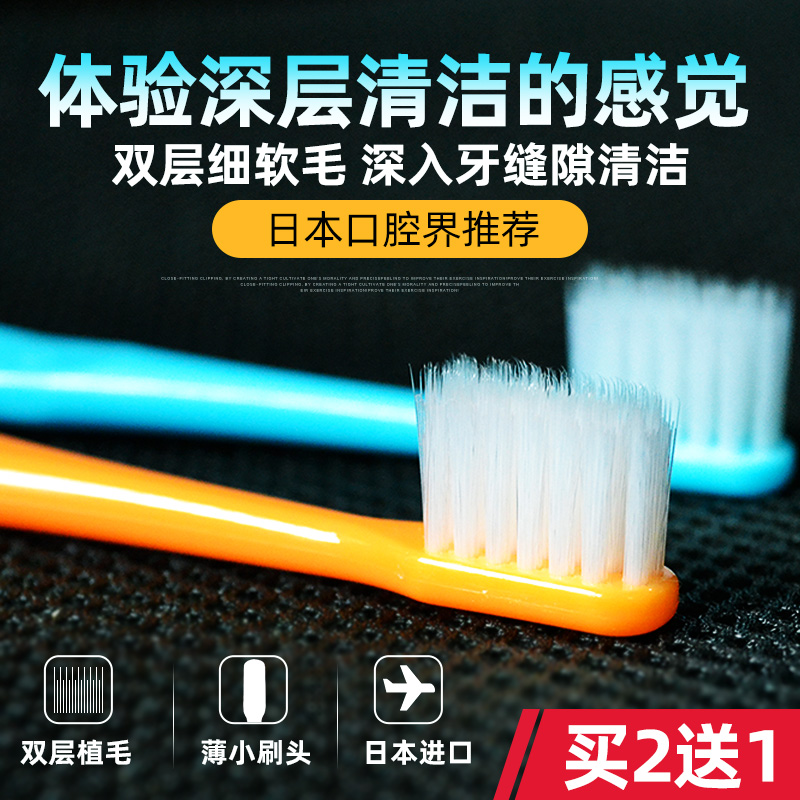 ci日本进口旅行便携式小头牙刷