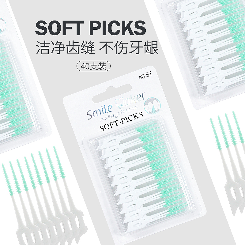 思美客牙缝刷硅胶清洁专用